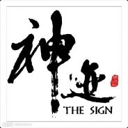 神迹丨SIGNS买卖饰品找我