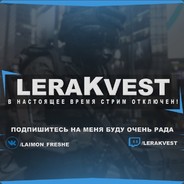 www.twitch.tv/lerakvest avatar