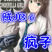 冒蓝火的加特林