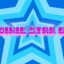 Dixie_Star6