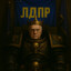 Император Евреев