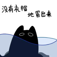 嗨害嗨，寄汤来咯