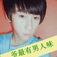 猜猜你爹我是谁？