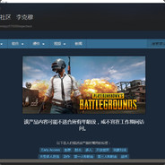 李克穆