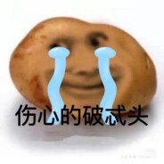 potato ancestor