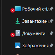 зула рок, я ху-йок