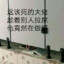 君寳