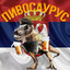 шлю улыбки