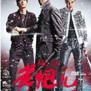 正义市民绝不嫖娼