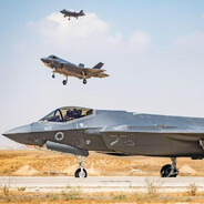 تحية من إسرائيل