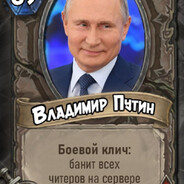 чифир кифирович