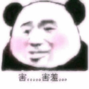 我是牙中