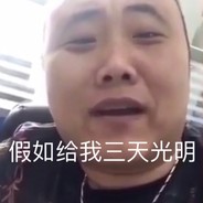 是谁在轮椅上飞行