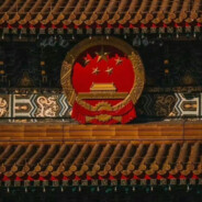 let u see Chinese ganla