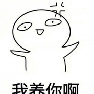 化敌三千又如何