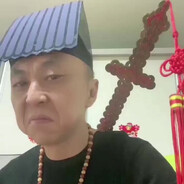 装逼让你飞起来