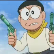 宇宙第一枪野比大雄