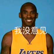 洛杉矶第一突击手牢大