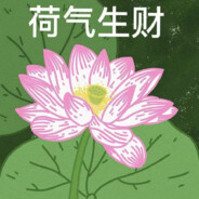 QQ农场给我打电话 说我菜死了