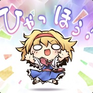 帅是帅人是真的菜