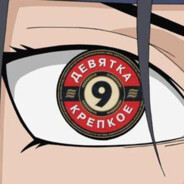 ANAKONDA- avatar
