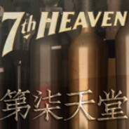 致命的膛线 avatar