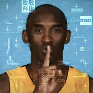 Kobe Bryant