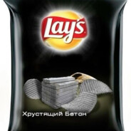 Чипсы хочукуни