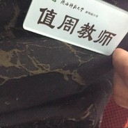 见尽了云涌风起