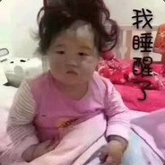 盗号死一户口本