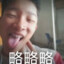 2169879514