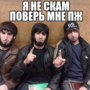 Адам Баранов