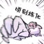 五指拳心剑