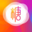 糖心vlog（落地就倒版）