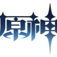 我要玩原神