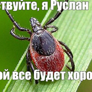 клещ григорий - steam id 76561198855870212