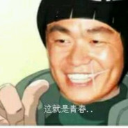 理塘最邪传说と绝凶の猛虎纯真表弟