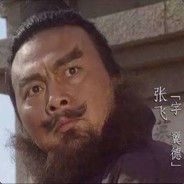 你们房贷还了吗