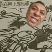 牛爷爷爆杀胡图图.