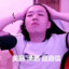 吕德华你爸爸
