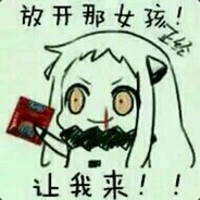 我比东非大裂谷还要开