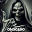 я ебал всё лобби