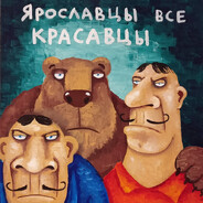 murmul`
