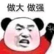 刚刚爸爸
