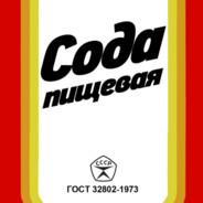 COДA