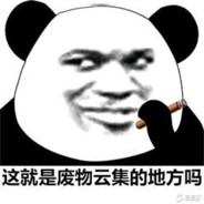 猪猪哥哥去哪呢