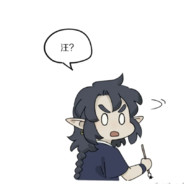 算了不知道要叫什么