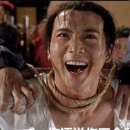 我常威不会武功