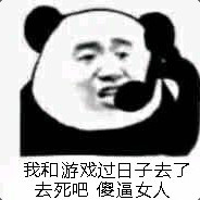 狗东西1