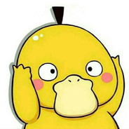 我和可达鸭不熟